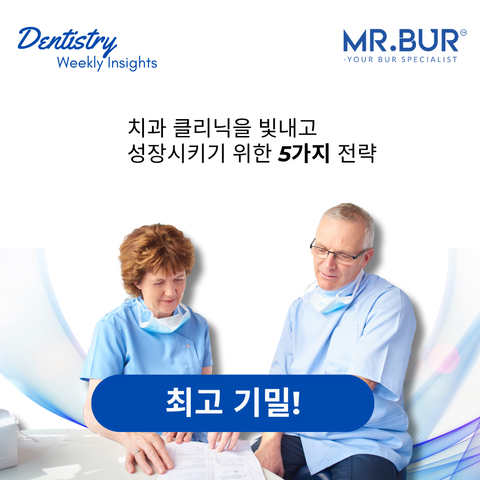 Mr. Bur shares five key strategies for dental clinic growth, addressing major challenges faced by dental assistants, enhancing workflow, efficiency, and patient satisfaction.