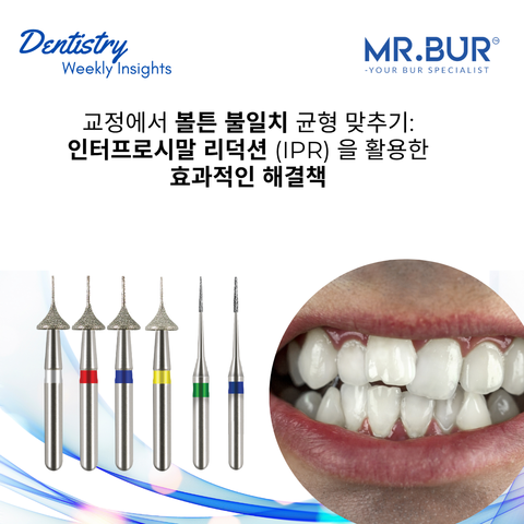 Balancing Bolton discrepancies in orthodontics with Mr. Bur interproximal reduction IPR tools, effective space creation, tooth alignment.