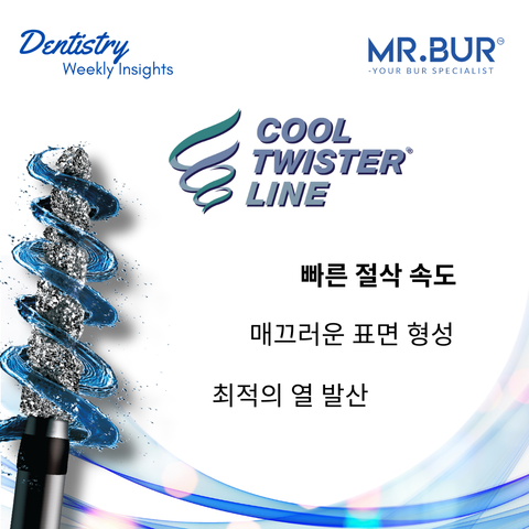 Mr. Bur Cool Twister Line dental bur best innovation for tooth preparation offering efficient cooling smooth cutting precision and reliable clinical outcomes.