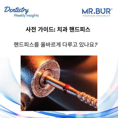 Mr. Bur education blog frequently asked questions all about dental handpiece covering maintenance usage and longevity.