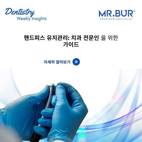 Mr Bur provides a comprehensive guide for dental professionals on handpiece maintenance ensuring optimal performance and longevity.