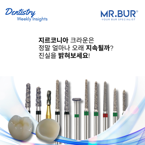 Mr Bur zirconia crown burs collection showing various diamond bur shapes used for precise zirconia crown preparation contouring and long lasting restoration durability.