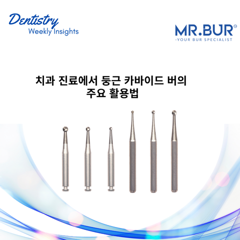 Round carbide burs shown in various sizes for clinical use by Mr. Bur highlighting precision cutting and versatility in dental procedures.