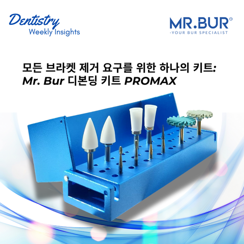 Mr. Bur Debonding Kit PROMAX, the ultimate all-in-one solution for all your debonding needs, from Invisalign to braces.