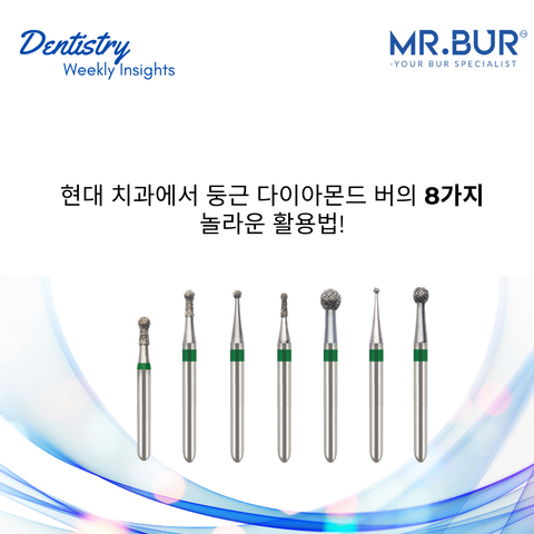 Eight round diamond burs displayed for modern dental procedures highlighting versatile clinical applications supplied by Mr Bur.