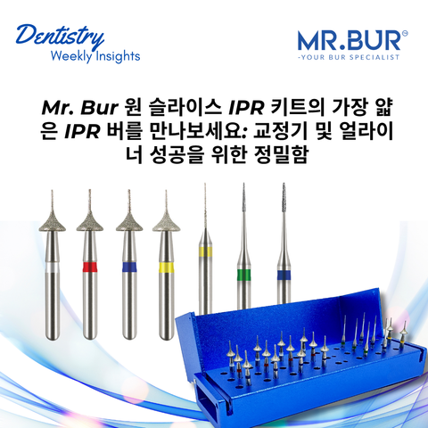 Mr. Bur One Slice IPR Kit featuring the thinnest IPR burs for precise enamel reduction, aligner fit improvement, and orthodontic success with braces or Invisalign.