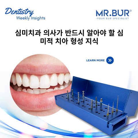 Mr. Bur Cosmetic Restorative 3-in-1 Kit FG includes burs for depth marking, reduction, margin creation, and finishing, ideal for veneers, crowns, inlays, and cosmetic restorations.