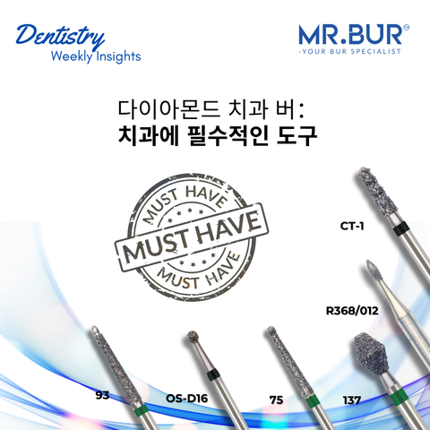 This images shows that Mr. Bur best diamond dental burs: essential tools for dentistry, offering superior precision and efficiency for cutting, shaping, and polishing dental materials better choices than Komet, Henry Cchein and Meisinger.