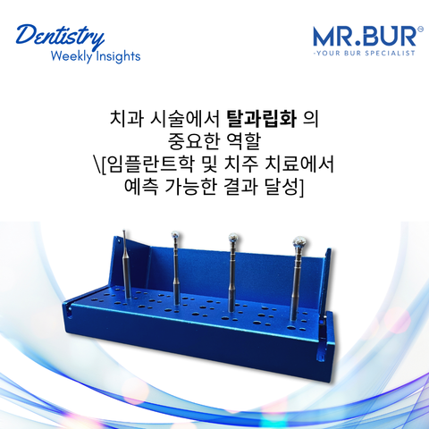 Mr Bur Degranulation Kit highlighting the critical role of degranulation in dental procedures achieving predictable outcomes in implantology and periodontal treatments.