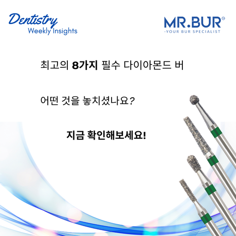 Top 8 Mr. Bur best quality diamond burs with varieties of shapes & sizes that able to use on multiple dental procedure.
