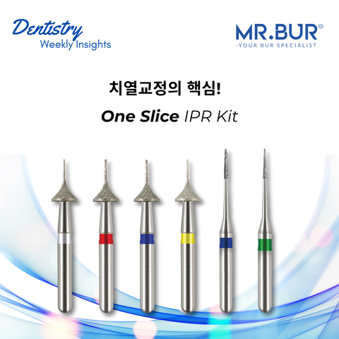 정밀 치과의 잠금 해제: IPR 버의 10가지 장점과 치과에 미치는 영향정밀 치과의 잠금 해제: IPR 버의 10가지 장점과 치과에 미치는 영향