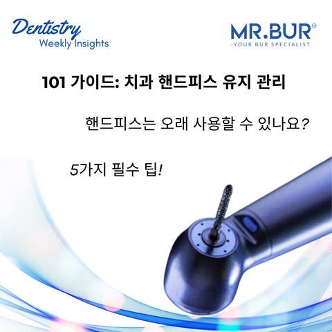 5 Essential Tips for Dental Handpiece Care and Maintenance.