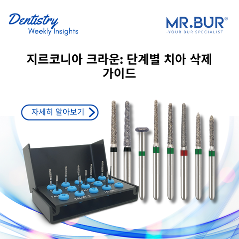 Mr. Bur Crown and Bridge Preparation Kit FG for zirconia crown preparation step by step ensuring precise reduction margin design and reliable outcomes.