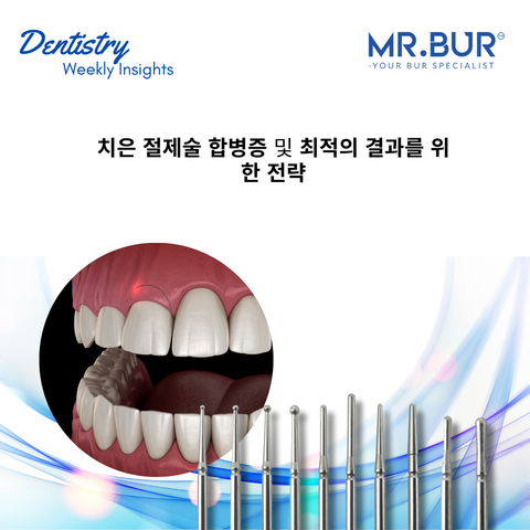 Gingivectomy complications and strategies for optimal outcomes highlighted by Mr Bur focusing on efficient tools and techniques for successful periodontal procedures.