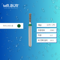 Mr. Bur S807의 인버티드 콘 버 (Long Inverted Cone Bur with Short Shank)238C는 충치 제거(caries removal), 와동 형성(cavity preparation), 아말감 수복(amalgam filling)에 적합한 고속 핸드피스용(coarse FG형) 다이아몬드 버입니다.