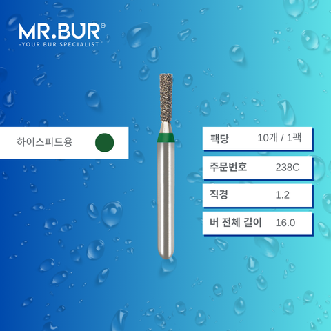 Mr. Bur S807의 인버티드 콘 버 (Long Inverted Cone Bur with Short Shank)238C는 충치 제거(caries removal), 와동 형성(cavity preparation), 아말감 수복(amalgam filling)에 적합한 고속 핸드피스용(coarse FG형) 다이아몬드 버입니다.