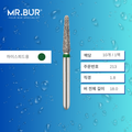 Mr. Bur S855 테이퍼 라운드엔드 다이아몬드 버 (Short Tapered Round End Diamond Bur) 213는 다양한 치과 시술에 사용됩니다. 이 버의 테이퍼 라운드엔드 헤드는 크라운 및 브릿지 프렙(crown and bridge preparation), 챔퍼 마진 형성(chamfer margin preparation), 복합 수복재 트리밍 및 프렙(composite preparation)에 효과적입니다.