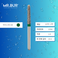 Mr. Bur S855 테이퍼 라운드엔드 다이아몬드 버 (Short Tapered Round End Diamond Bur) 229A는 다양한 치과 시술에 사용됩니다. 이 버의 테이퍼 라운드엔드 헤드는 크라운 및 브릿지 프렙(crown and bridge preparation), 챔퍼 마진 형성(chamfer margin preparation), 복합 수복재 트리밍 및 프렙(composite preparation)에 효과적입니다.