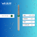 Mr. Bur S855 테이퍼 라운드엔드 다이아몬드 버 (Short Tapered Round End Diamond Bur) 237는 다양한 치과 시술에 사용됩니다. 이 버의 테이퍼 라운드엔드 헤드는 크라운 및 브릿지 프렙(crown and bridge preparation), 챔퍼 마진 형성(chamfer margin preparation), 복합 수복재 트리밍 및 프렙(composite preparation)에 효과적입니다.