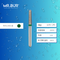 Mr. Bur S855 테이퍼 라운드엔드 다이아몬드 버 (Short Tapered Round End Diamond Bur) 237C는 다양한 치과 시술에 사용됩니다. 이 버의 테이퍼 라운드엔드 헤드는 크라운 및 브릿지 프렙(crown and bridge preparation), 챔퍼 마진 형성(chamfer margin preparation), 복합 수복재 트리밍 및 프렙(composite preparation)에 효과적입니다.