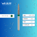 Mr. Bur S862 플레임 다이아몬드 버 (short Flame Diamond Bur) 216는 다양한 치과 시술에 사용됩니다. 이 버의 플레임 형태 헤드는 와동 형성(cavity preparation)과 충전 또는 크라운 시술을 위해 우식 부위를 효과적으로 제거하는 데 이상적입니다.