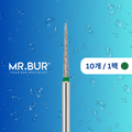 Mr. Bur S858 포인티드 콘 다이아몬드 버 (Pointed Cone Diamond Bur) 는 다양한 치과 시술에 사용됩니다. 이 버의 뾰족한 콘 형태 헤드는 크라운 프렙(crown preparation), 인접면 축방향 삭제(proximal axial reduction), 인터프로시말 부위(interproximal) 접근에 이상적입니다.