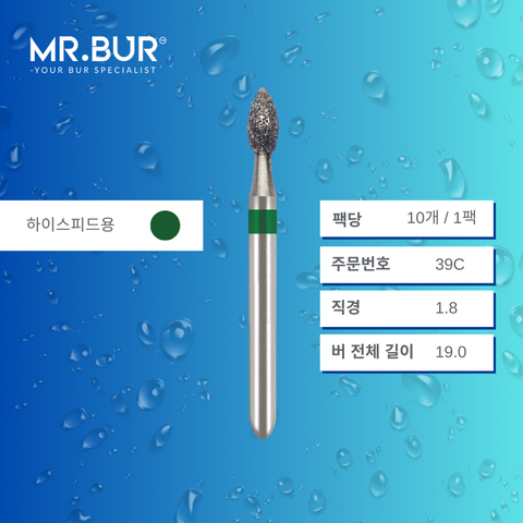 Occlusal Surface Reduction Peach Coarse Diamond Bur FG