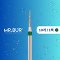 Mr. Bur 852 포인티드 콘 다이아몬드 버 (Pointed Cone Diamond Bur) 는 다양한 치과 시술에 사용됩니다. 이 버의 뾰족한 콘 형태 헤드는 크라운 프렙(crown preparation), 인접면 축방향 삭제(proximal axial reduction), 인터프로시말 부위(interproximal) 접근에 이상적입니다.