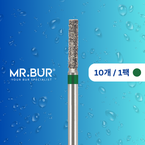 Mr. Bur 837의 실린더 플랫엔드 다이아몬드 버 (Cylinder Flat End Diamond Bur)는 빠르고 정확한 와동 형성(cavity preparation) 및 크라운/브릿지 프렙(crown and bridge preparation)에 적합한 고속용(FG형) 치과용 버입니다.