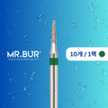 Mr. Bur의 테이퍼 플랫엔드 코스 다이아몬드 버 (Taper Flat End Coarse Diamond Bur)는 빠른 치아 삭제와 정밀한 크라운 프렙에 적합한 FG형 고속용 버입니다. 뛰어난 절삭력으로 복원 치료에서 효율적인 시술을 지원합니다.
